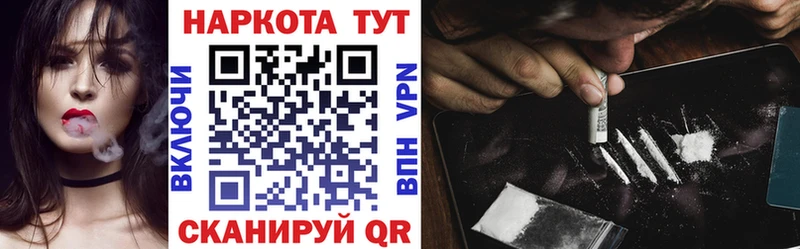 Где купить Данков мега ссылка Псилоцибиновые грибы МЕФ Кокаин Экстази Alpha PVP Канабис
