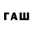 APVP Соль Sigun fay