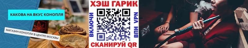 Canna-Cookies конопля  дарк нет официальный сайт  Данков 