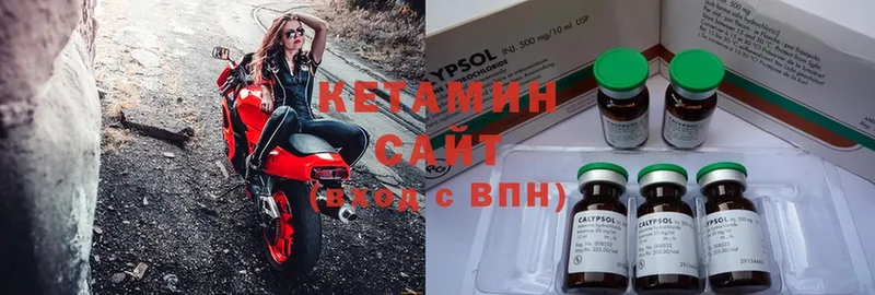 КЕТАМИН ketamine  Данков 