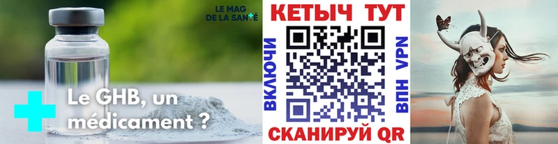 хочу   Данков  КЕТАМИН ketamine 
