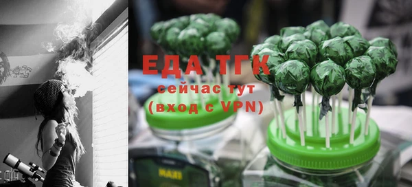 меф Наволоки