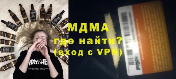 меф Наволоки
