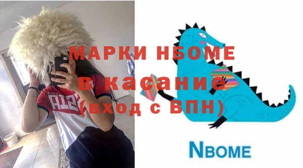 гашишное масло Навашино