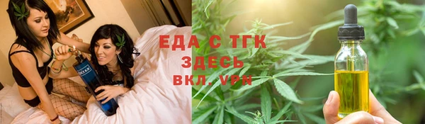 герыч Аша