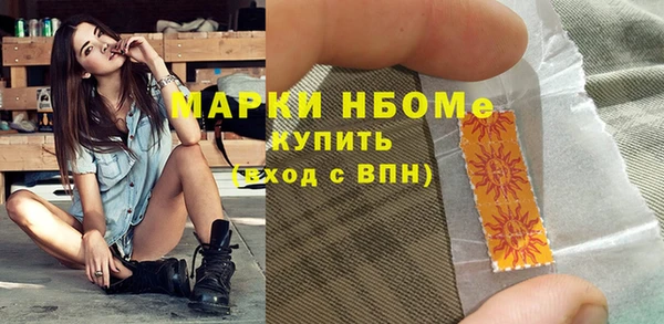 гашишное масло Навашино