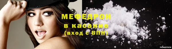 бутик Ахтубинск