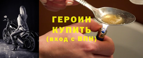 гашишное масло Навашино