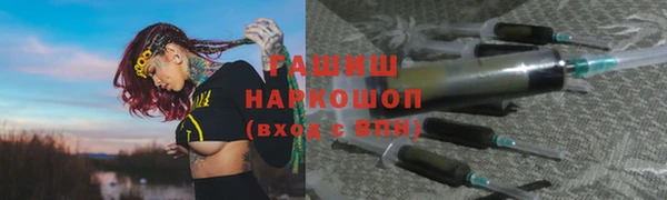 гашишное масло Навашино