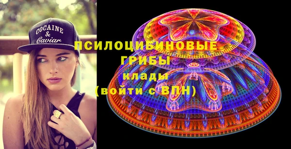 меф Наволоки