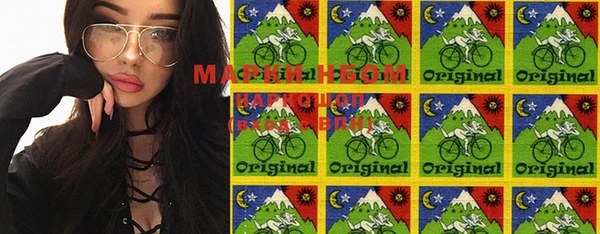 меф Наволоки