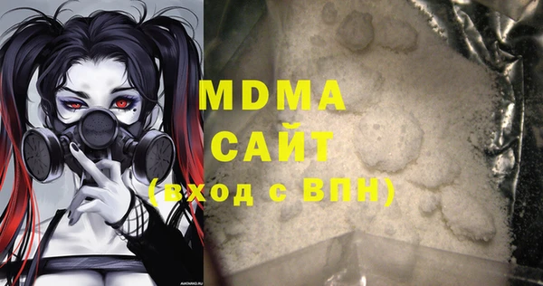 меф Наволоки