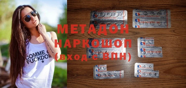 меф Наволоки