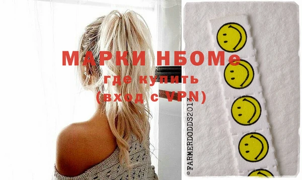 меф Наволоки