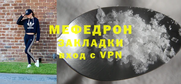 меф Наволоки