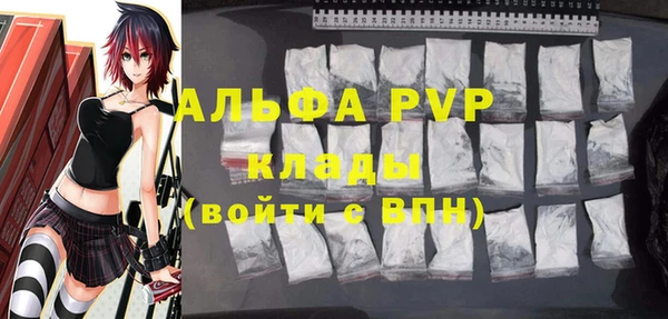 гашишное масло Навашино