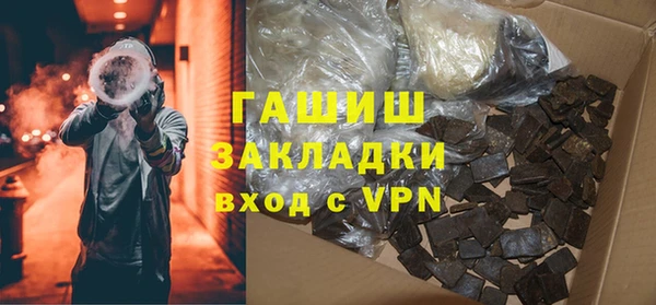 мефедрон мука Бабаево