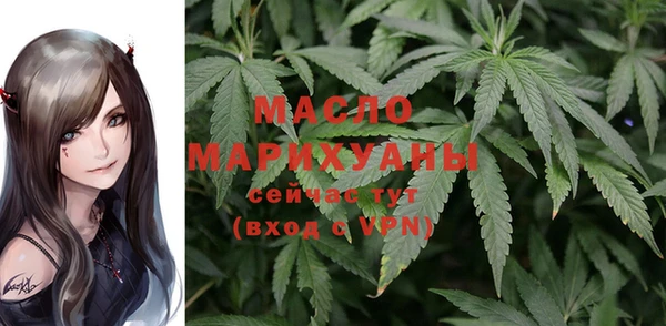 гашишное масло Навашино