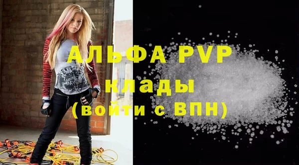 меф Наволоки