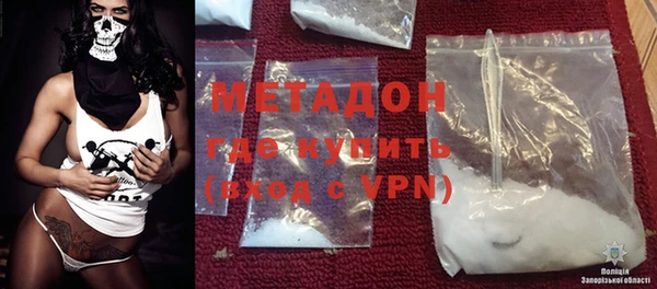 гашишное масло Навашино