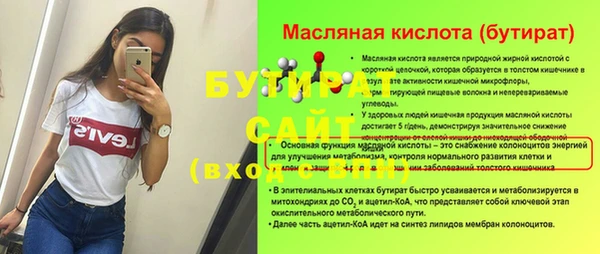 меф Наволоки