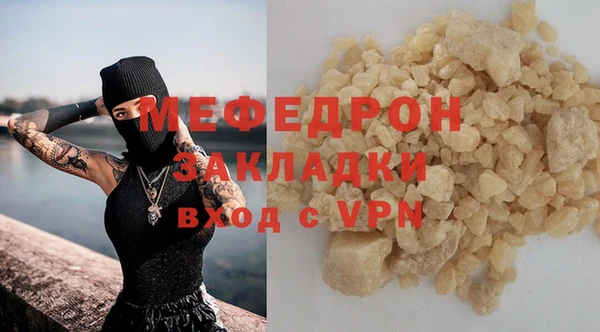 гашишное масло Навашино