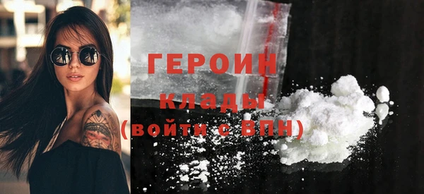 гашишное масло Навашино