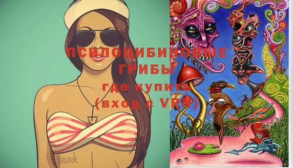 гашишное масло Навашино