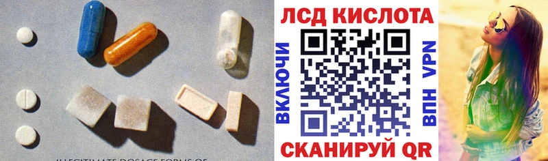 ЛСД экстази кислота  купить наркотик  Данков 