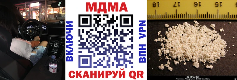 наркотики  Данков  MDMA Molly 