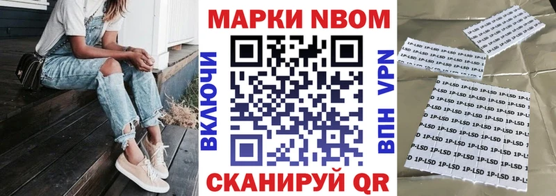 цена   Данков  Марки NBOMe 1500мкг 