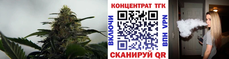 Дистиллят ТГК концентрат Данков